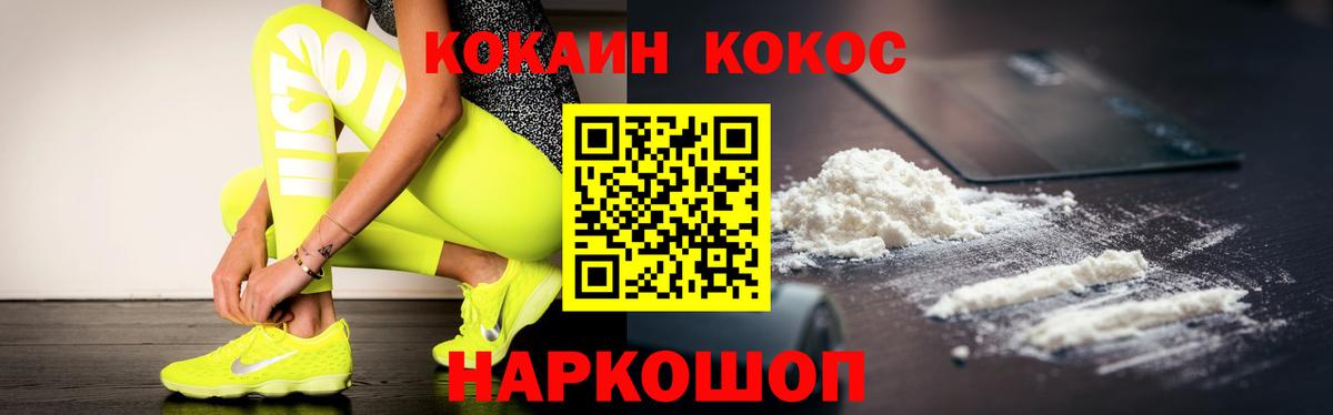 Кокаин Эквадор Семёнов