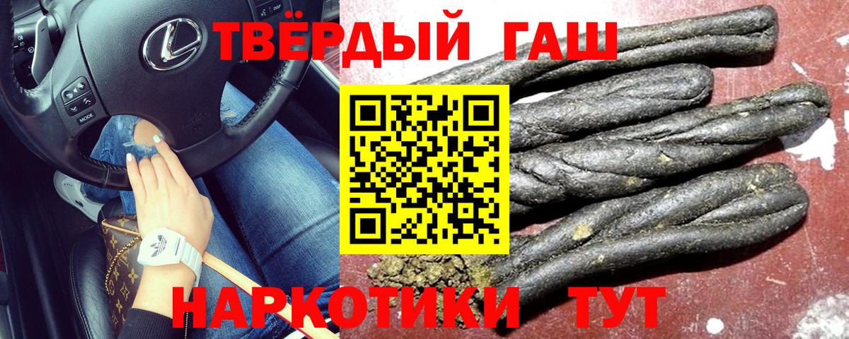 ГАШ AMNESIA HAZE  ГАШ  Вход с VPN  Семёнов  ГАШ Изолятор 