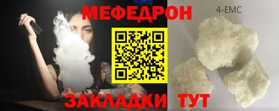 сатива Рузаевка