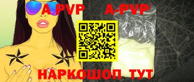 сатива Рузаевка