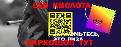 сатива Рузаевка