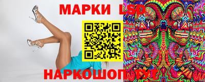 сатива Рузаевка