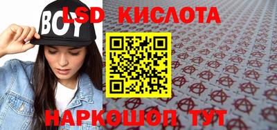 сатива Рузаевка