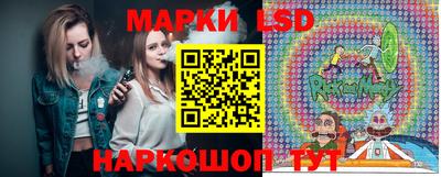 сатива Рузаевка