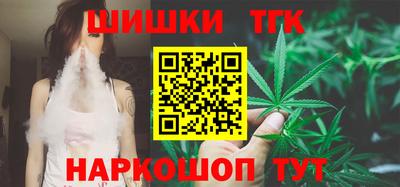 гашиш Рыбинск