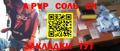 сатива Рузаевка