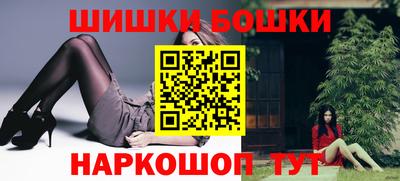 гашиш Рыбинск