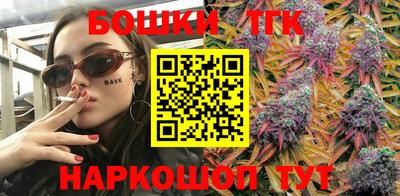 гашиш Рыбинск