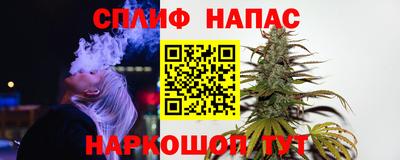сатива Рузаевка