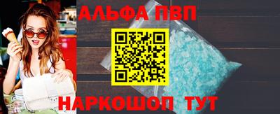 сатива Рузаевка