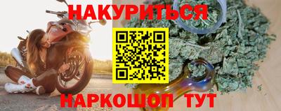 эйфоретик Рязань