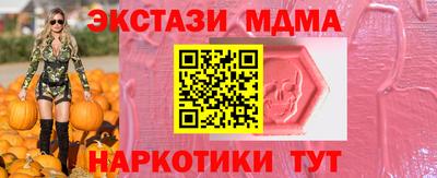 эйфоретик Рязань