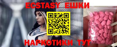 сатива Рузаевка