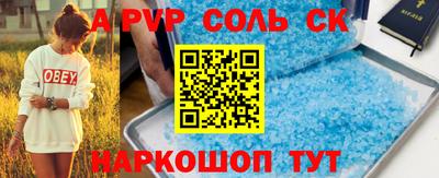 гашиш Рыбинск