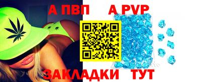 гашиш Рыбинск