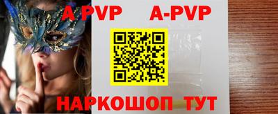 сатива Рузаевка