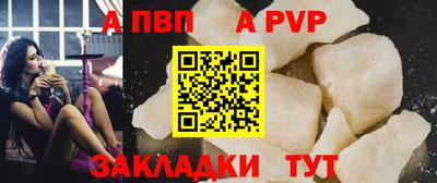 сатива Рузаевка