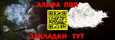 гашиш Рыбинск