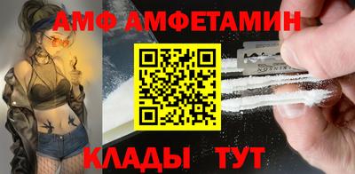 эйфоретик Рязань