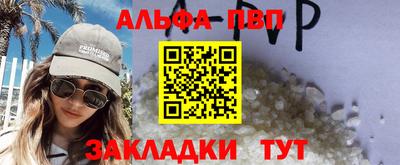 эйфоретик Рязань