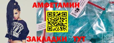 эйфоретик Рязань