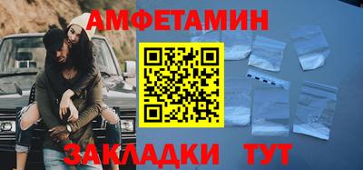 эйфоретик Рязань