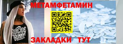 эйфоретик Рязань
