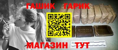 гашиш Рыбинск