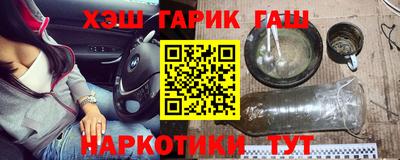 гашиш Рыбинск
