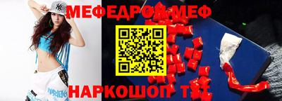 сатива Рузаевка