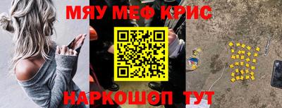 эйфоретик Рязань