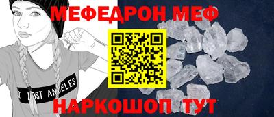 эйфоретик Рязань