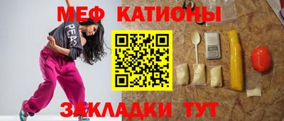 эйфоретик Рязань