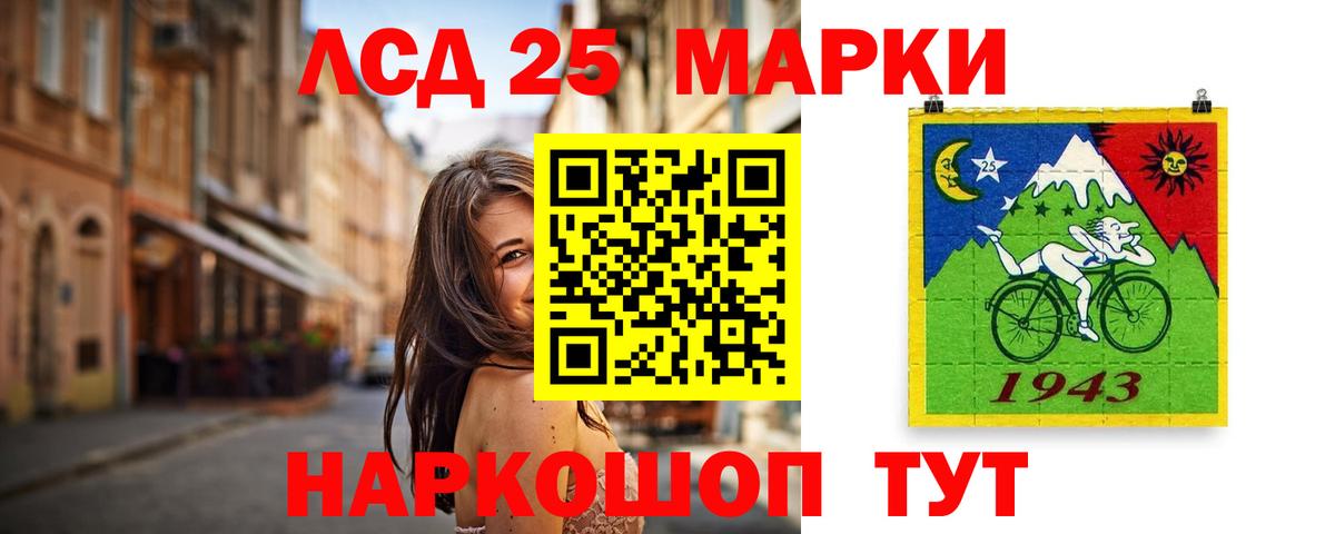 LSD-25 экстази кислота  Вход с VPN  Семёнов  ЛСД экстази ecstasy 