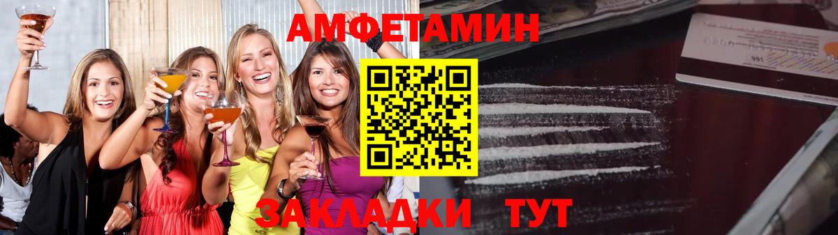 Первитин винт Семёнов