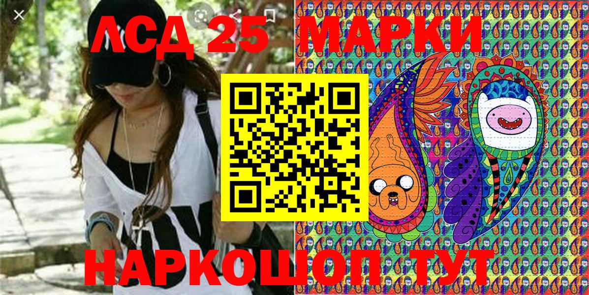 Семёнов  Марки 25I-NBOMe 1500мкг  Вход с VPN  Марки 25I-NBOMe  Марки 25I-NBOMe 1500мкг 