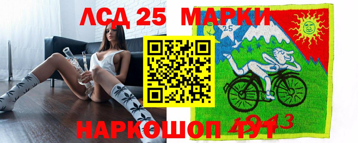 Наркотические марки 1,5мг Семёнов
