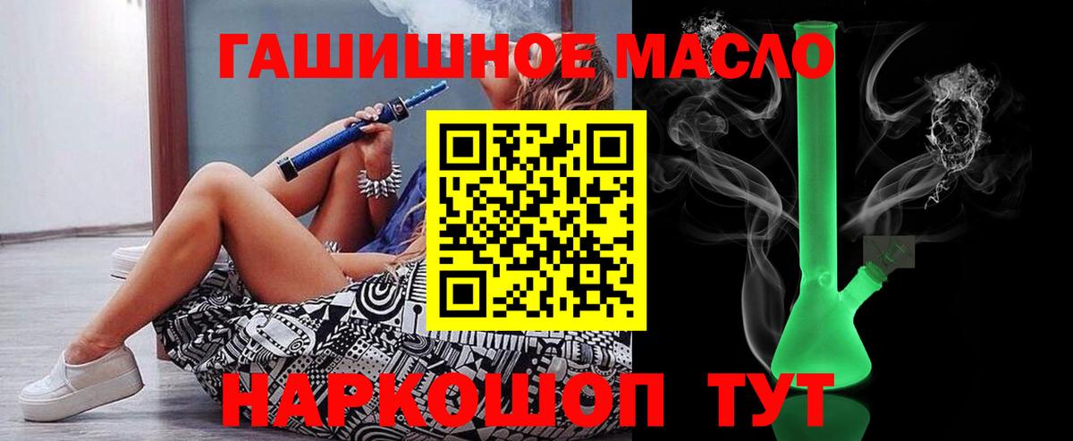 ТГК вейп с тгк  Вход с VPN  Дистиллят ТГК жижа  Семёнов 